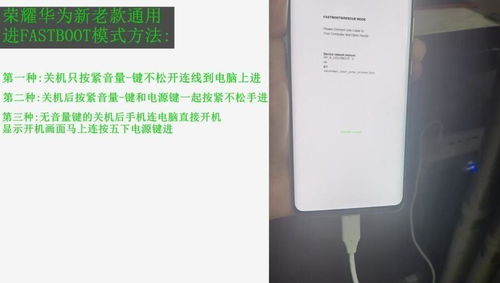 华为手机怎么无需密码