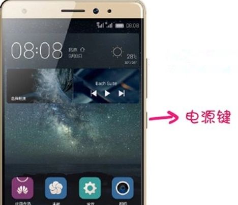华为手机精灵怎么开启
