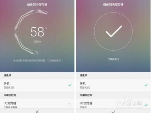 华为手机怎么还原镜像