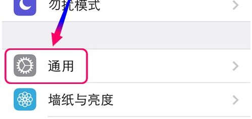 华为手机怎么笔画输入
