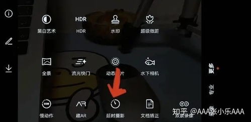 怎么延时拍摄手机华为
