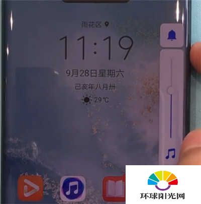 华为手机怎么减音