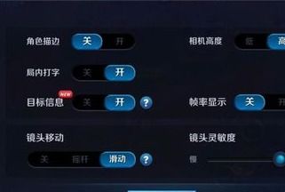 华为手机怎么定位王者