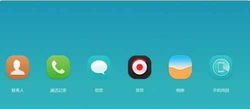 怎么解手机密码华为手机