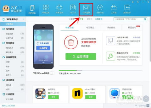 华为手机怎么下载I手机铃声