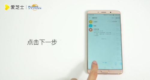 华为手机怎么录视