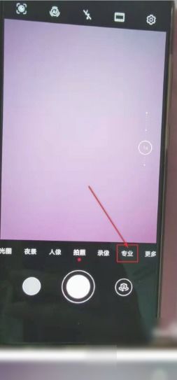 手机怎么拍天空华为