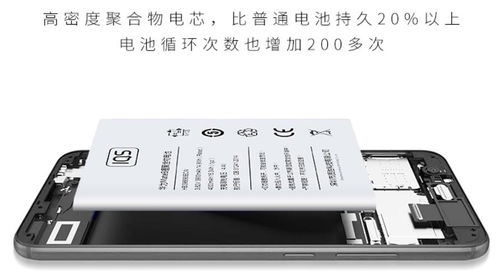 华为手机坏点怎么修复