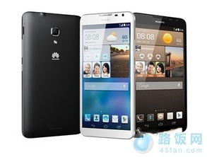华为MATE 手机怎么截图