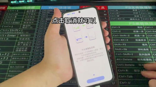怎么找回华为手机按键