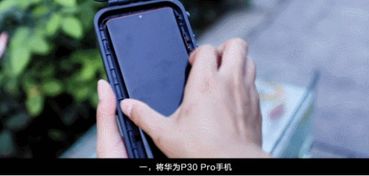 动感华为手机怎么拍照
