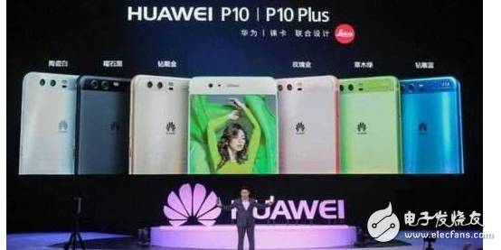 华为怎么区分高端手机