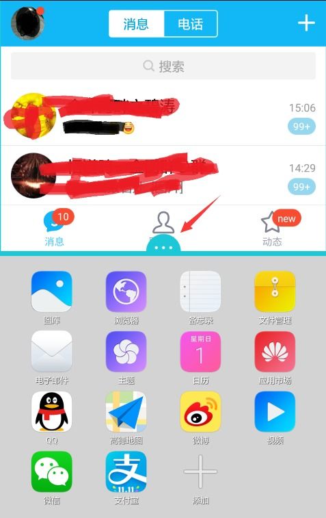 华为怎么双屏设置手机