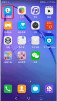 手机满了怎么清理华为