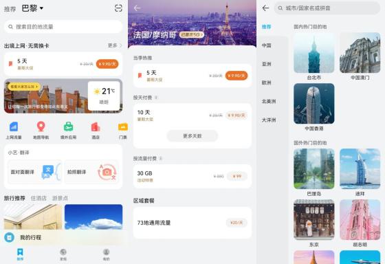 手机怎么读书app华为 手机怎么读书app华为