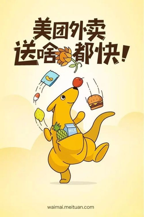 华为手机桌面怎么换掉
