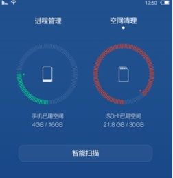 华为手机怎么设置缓存