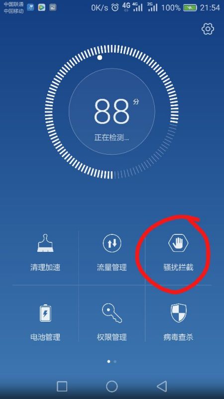 华为手机怎么设置拇指