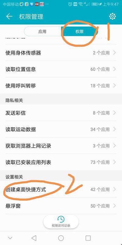 华为手机控件怎么设置 华为手机控件怎么设置