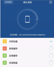 华为手机怎么取消互传