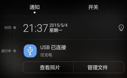 华为手机怎么下载驱动