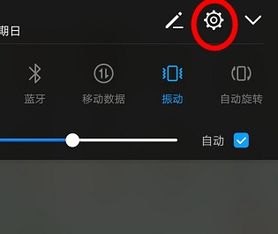 华为手机怎么查数量