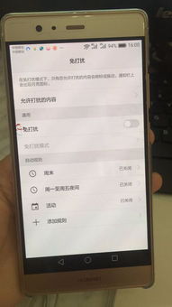 华为手机怎么找缩图