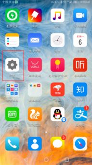 手机怎么点华为云端