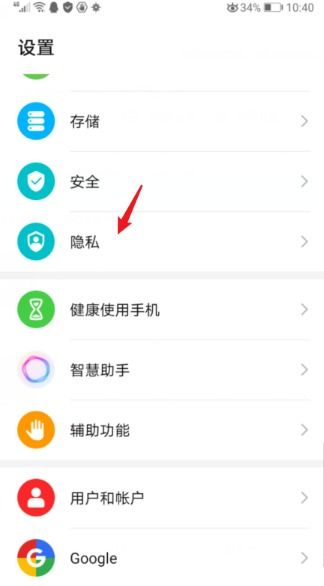 华为手机怎么命名应用