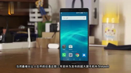 怎么修旧版华为手机