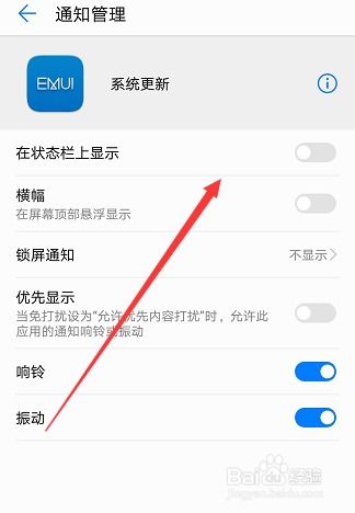 手机华为直达怎么关闭