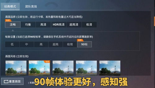 怎么开启手机帧数华为 怎么开启手机帧数华为