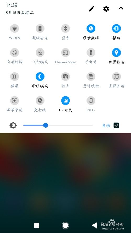华为手机商城怎么定位