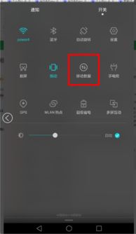 华为手机怎么关掉焦距