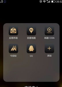 华为手机怎么举报游戏