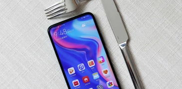 华为手机稳定怎么用
