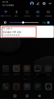 华为怎么手机互传文件