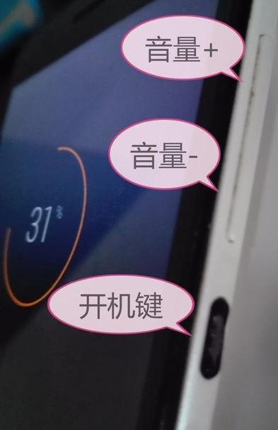 华为手机怎么老重启