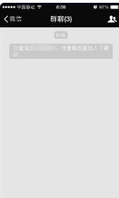 华为手机怎么创建群