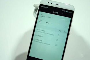 华为手机行迹怎么查