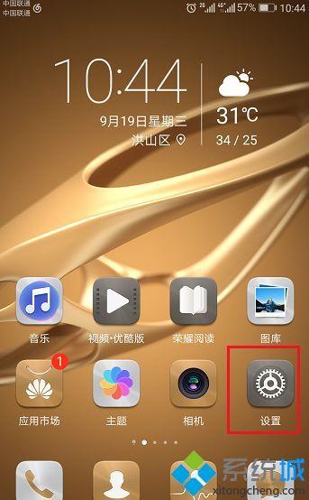 华为手机铃声怎么丢了