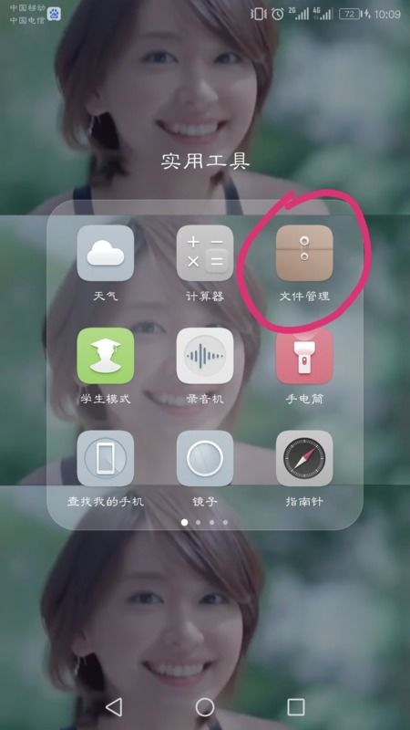 华为手机怎么不能收藏