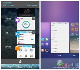 华为手机 怎么整理图标