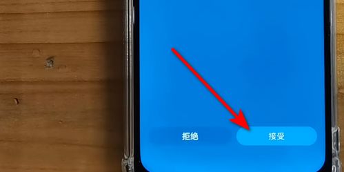 华为手机怎么解风控