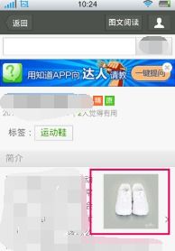 华为手机视频怎么存
