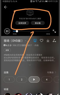 手机怎么操控电视华为 手机怎么操控电视华为