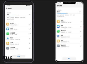 华为手机怎么切换小号 华为手机怎么切换小号