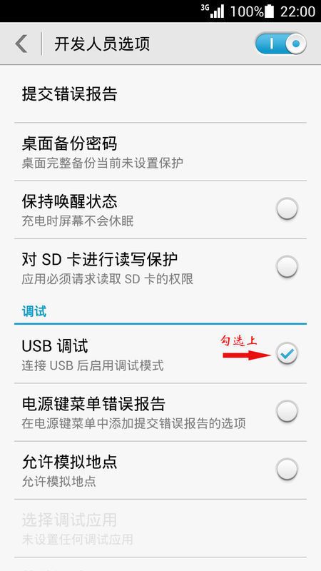 文本怎么导入华为手机