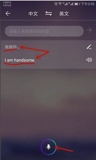 华为手机怎么打句号