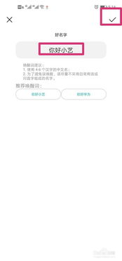 华为手机避开手机助手怎么设置